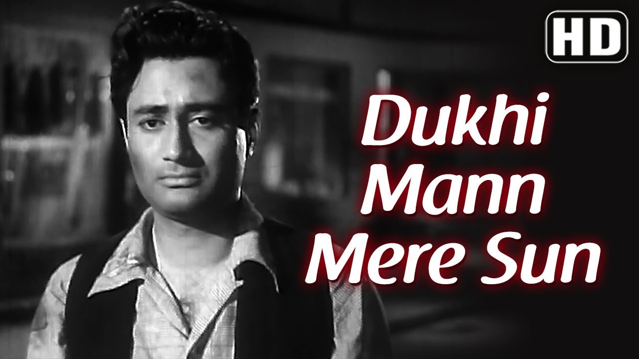 Dukhi Mann Mere Sun (HD) - Funtoosh Song - Dev Anand - Krishan Dhawan