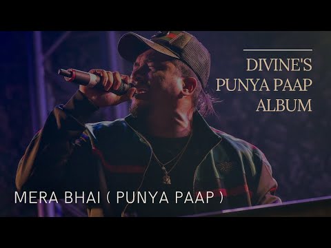 MERA BHAI - DIVINE (PUNYA PAAP) | LYRICS