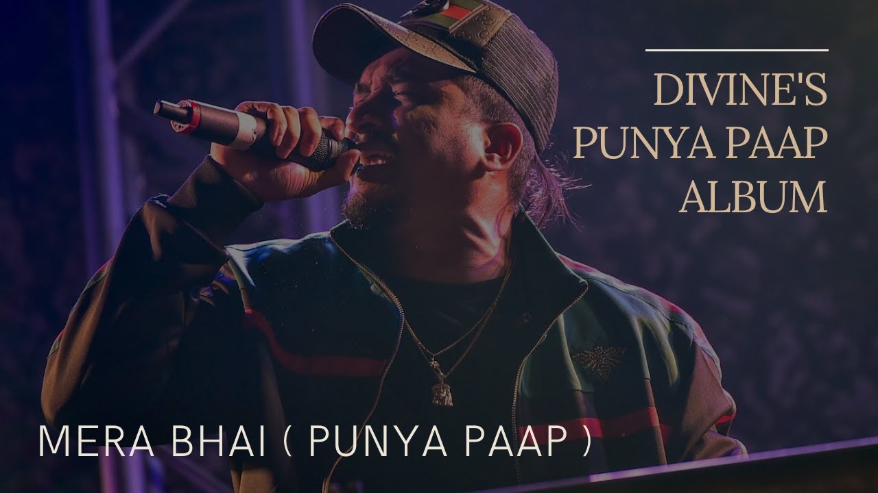 Mera Bhai - Divine (Punya Paap) | Lyrics and Song Details