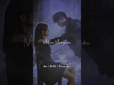 Kadhal Vandhale 💞 whatsapp status video song 🎧 love status tamil 💞 lyrics status video tamil