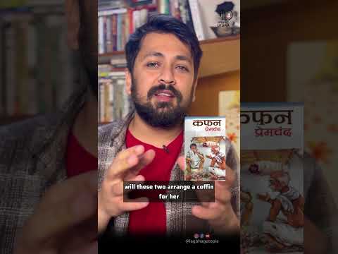 Kafan | Premchand Story | Lagbhag Utopia