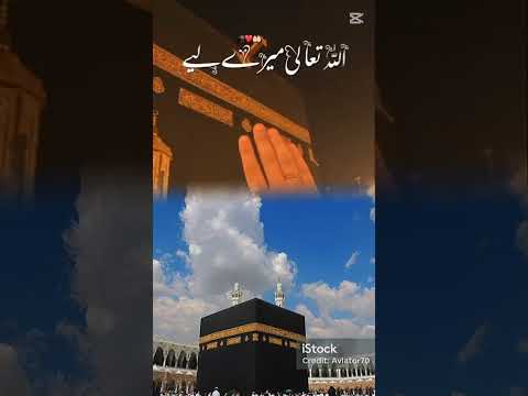 umra ko jaane ka Dil karta hai#Short video
