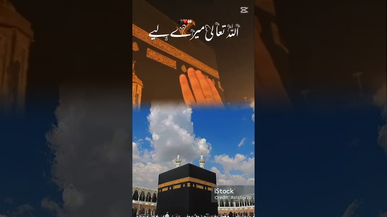 Umra Ko Jaane Ka Dil Karta Hai ✨