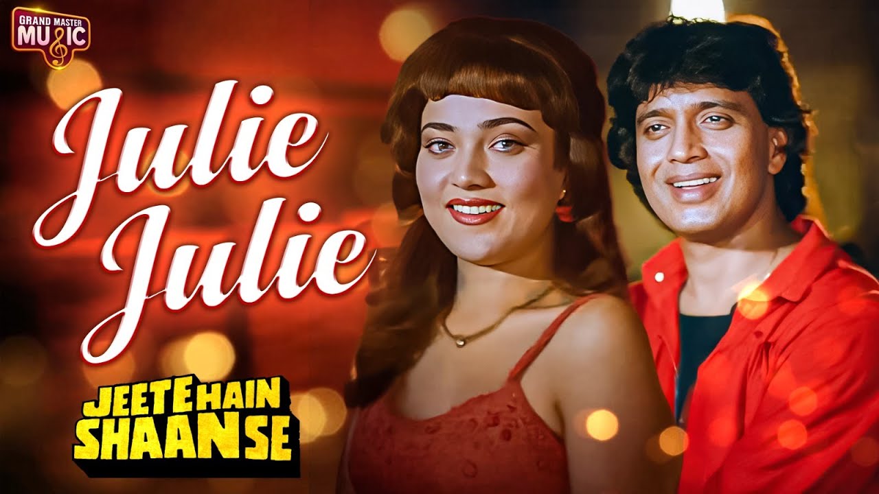 Julie Julie Song from Jeete Hain Shaan Se 🎶