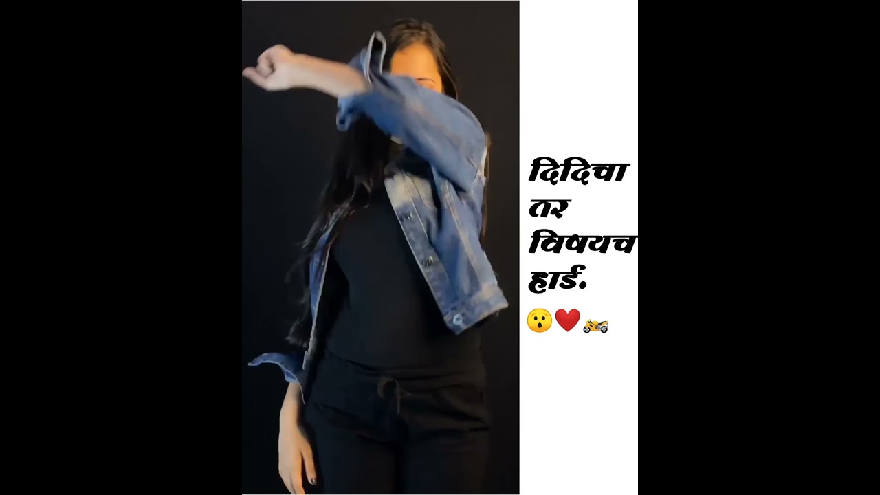 Marathi Reels & TikTok Videos 🎥