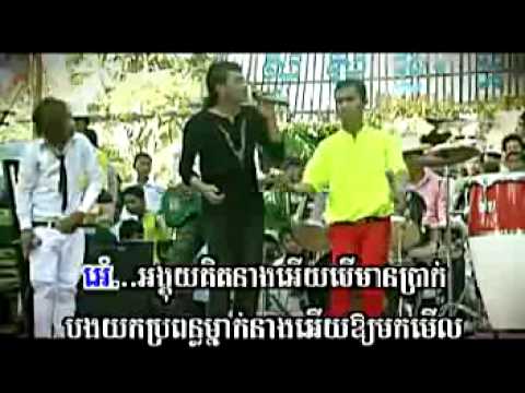 Khmer song - Jong Ban Propun Khmer (Khemarak Sereymon)