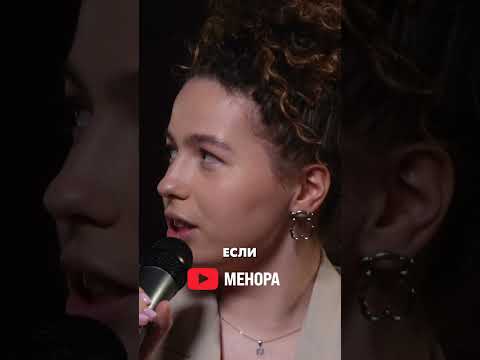 Какой еврей не считается человеком? Шокирующая мудрость из Талмуда. Реалити-шоу на канале Менора