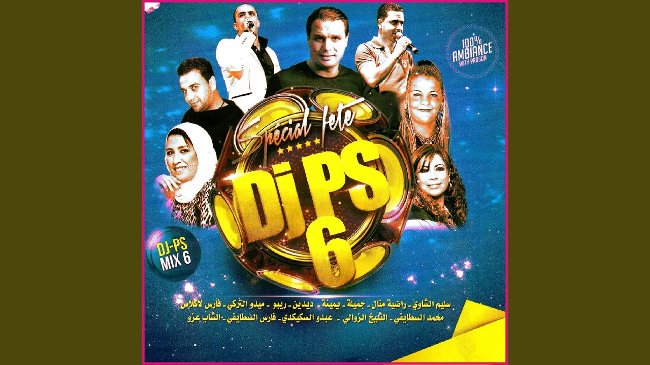 Daket Rohi Bla Bik by DJ PS & Yamina 🎶