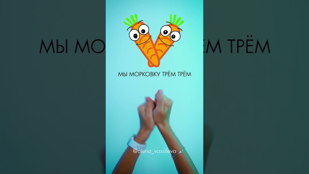 Пальчиковая игра для развития речи 👶 | Запуск речи и логопедия