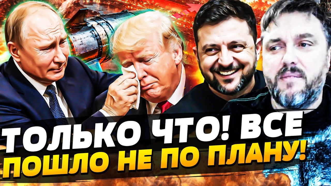 Шок! Атака на Трампа в Китае 🇨🇳