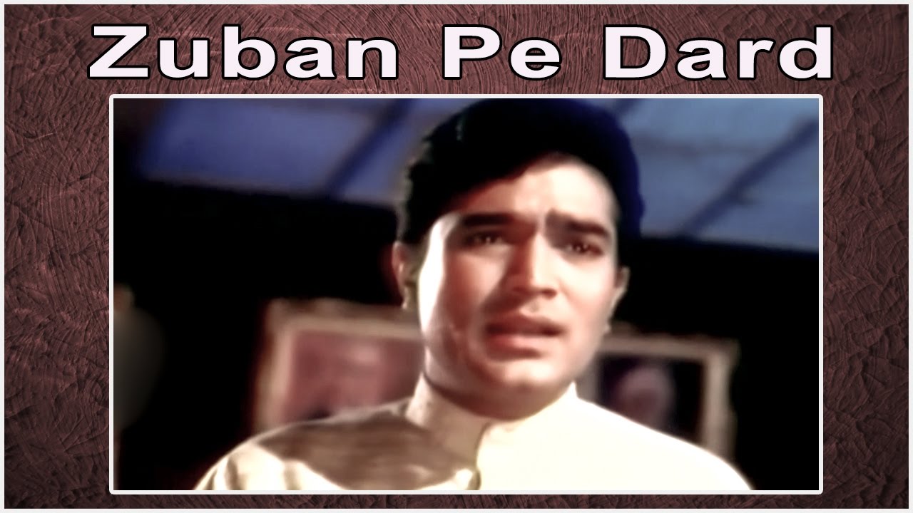 Zuban Pe Dard Bhari Daastan - Mukesh & Stars 🎶