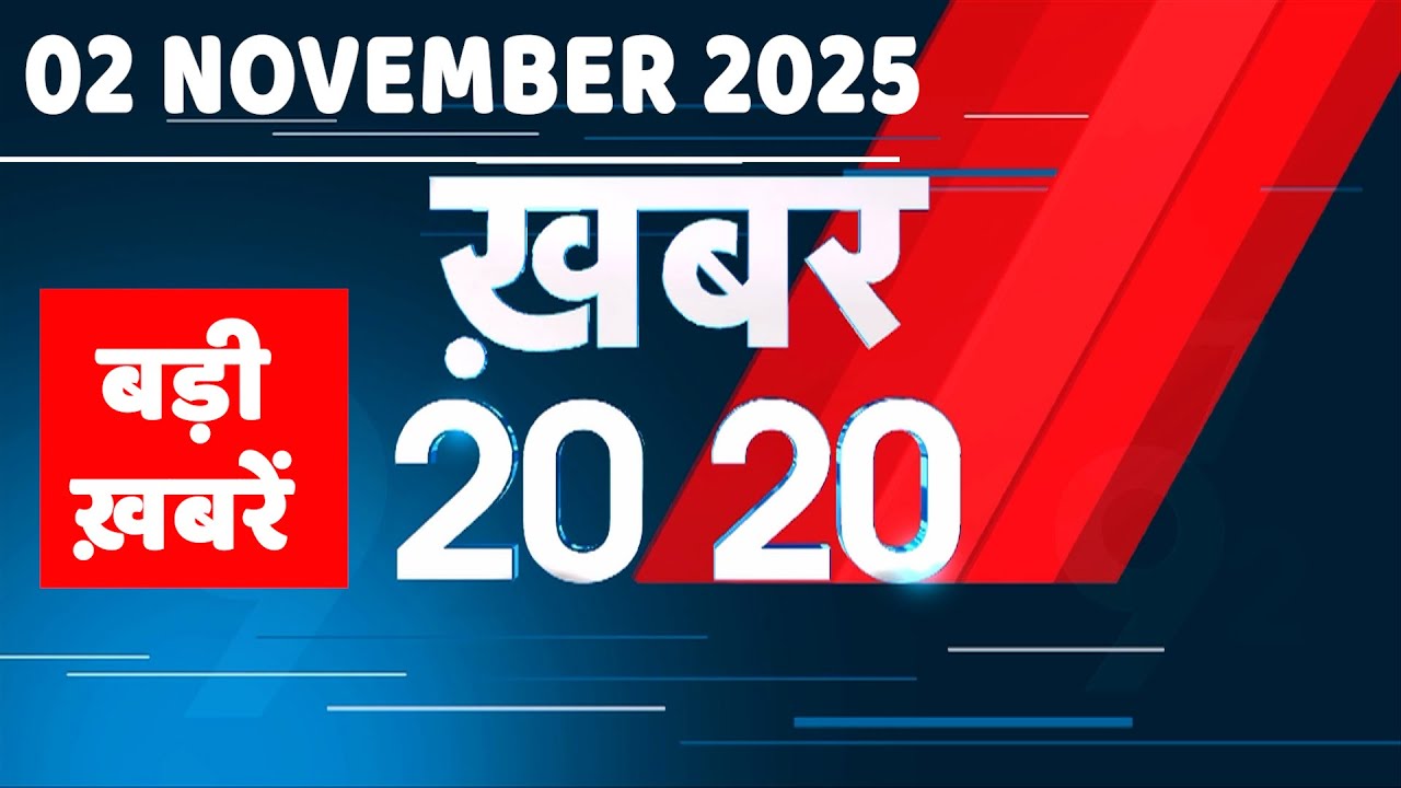 2 Bihar Election 2025: Rahul Gandhi's Latest Campaign Updates 🗳️