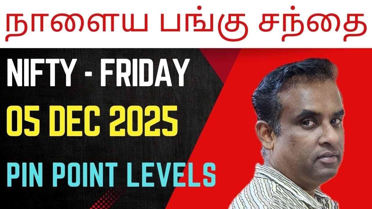 Nifty Analysis & Prediction for Dec 5, 2025 📈