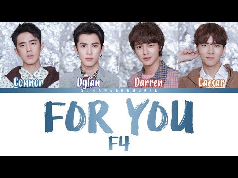 F4 - FOR YOU  [EASY LYRICS |COLOR CODED]