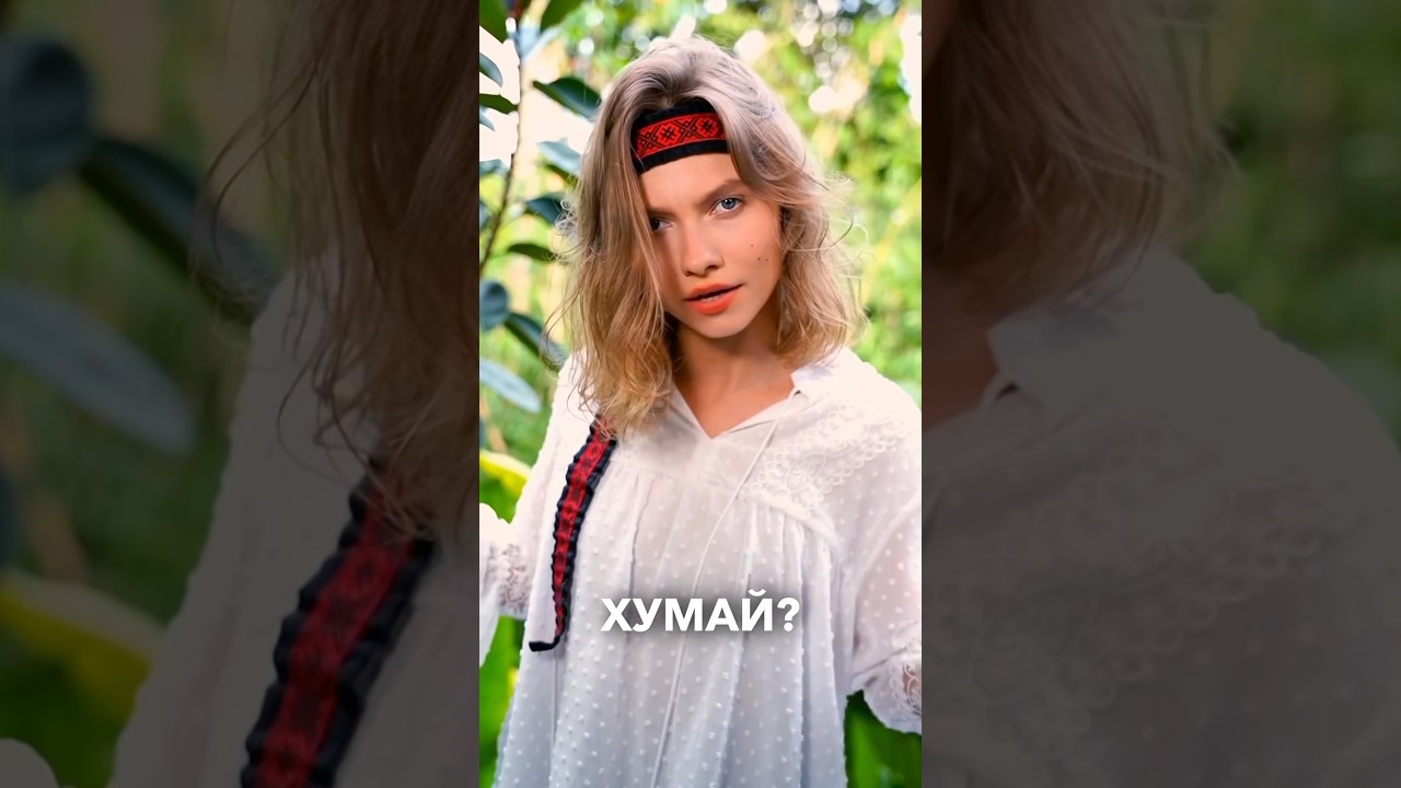 HOMAY: Узнай все о популярной практике🔥