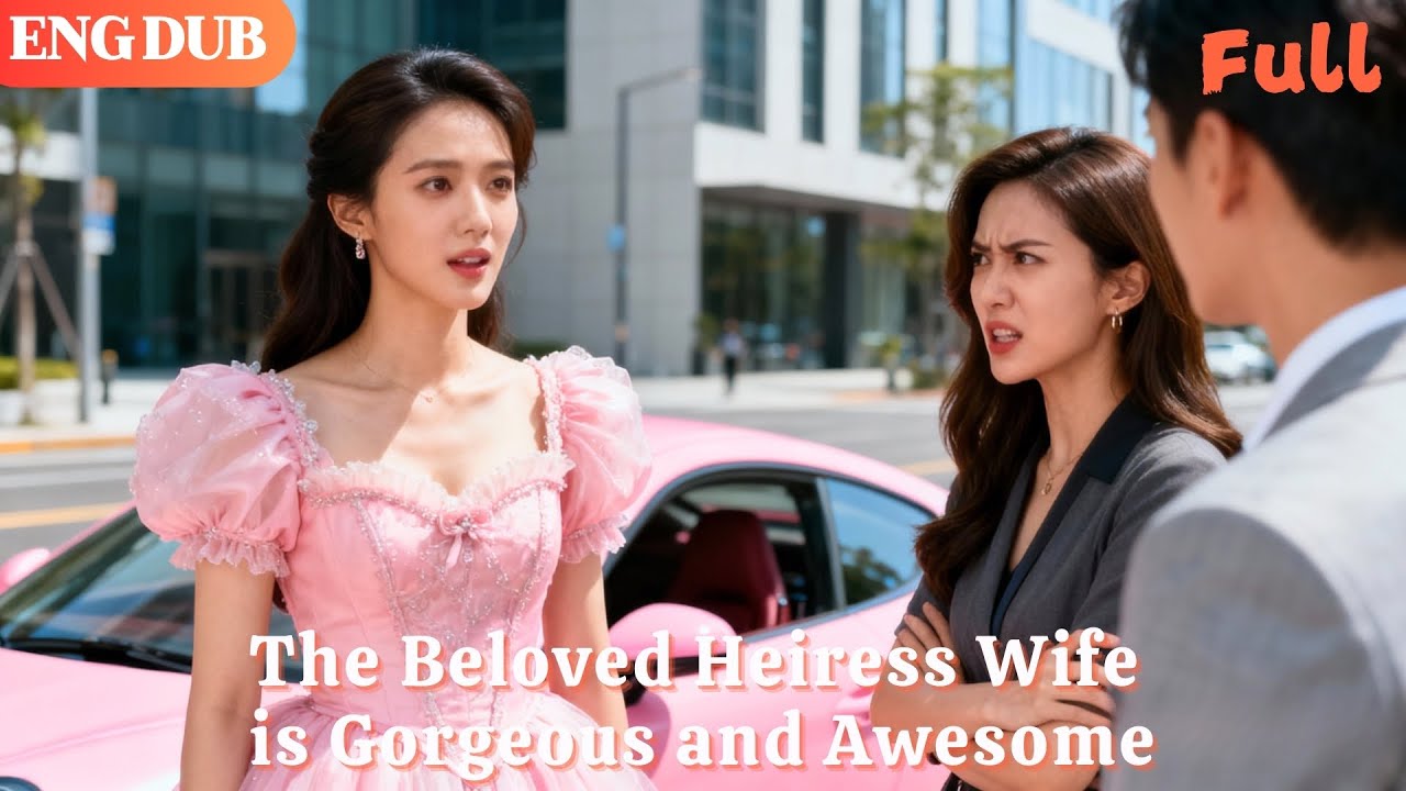 [ENG DUB]🌟 The Beloved Heiress Wife Is Gorgeous & Amazing | Full Mini Drama