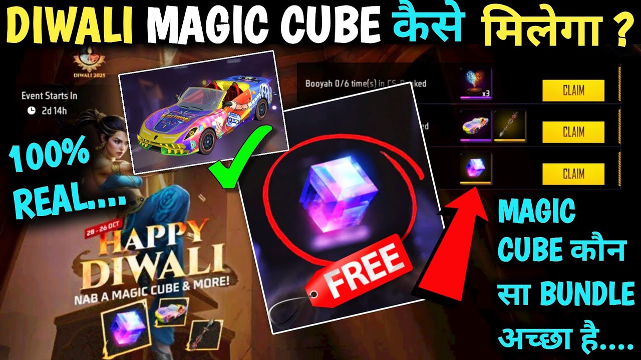 Diwali Magic Cube: How to Get & Complete the Mission✨