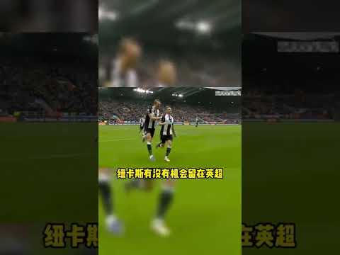 【神倪推荐】2/19 英超推荐：西汉姆联vs纽卡斯