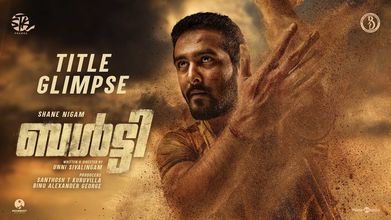 Balti Title Glimpse | Shane Nigam & Unni Sivalingam 🎬