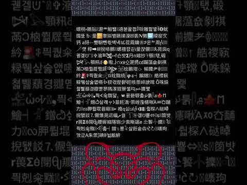 Secret code #4 #cryptanalysis #cryptography #secretcode #shorts