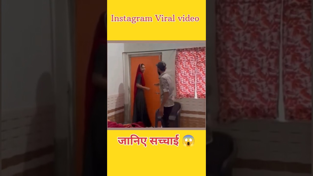 Karwa Chauth Viral Video on Instagram 😱