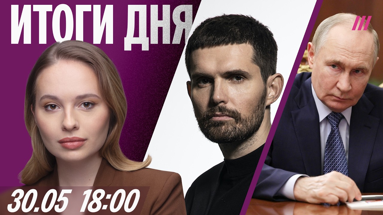 Путин в поиске бессмертия. Дисс Нойза на Гуфа заблокировали. ВСУ перерезает снабжение армии России