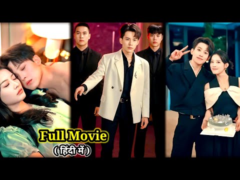 After Reborn🔥Hidden MAFIA CEO Secret Crush on CRAZY Girl treat her like Baby….Movie#lovelyexplain