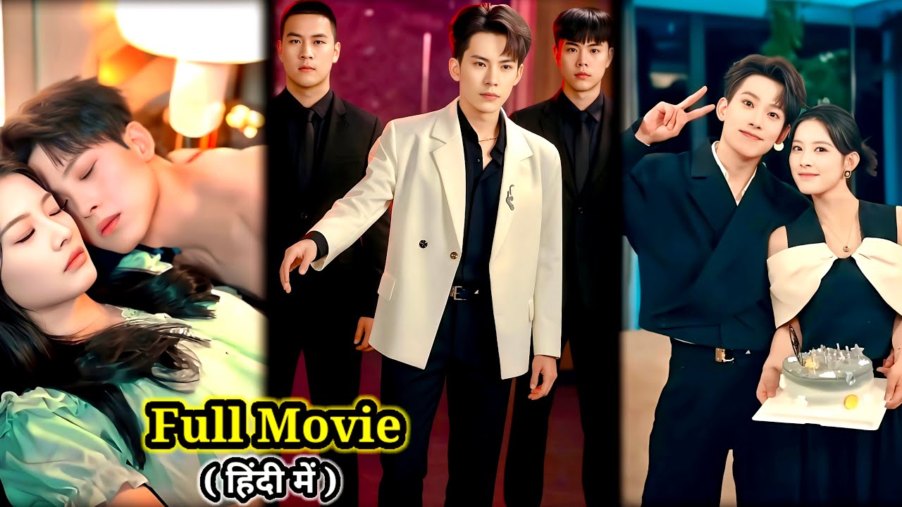 Reborn🔥Hidden Mafia CEO's Secret Crush on Crazy Girl | Full Movie Explained in Hindi 🎬