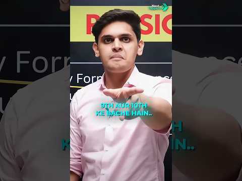 How to Study Physics 🔥|| Class 9 & 10 || Prashant kirad #shorts #boardexams