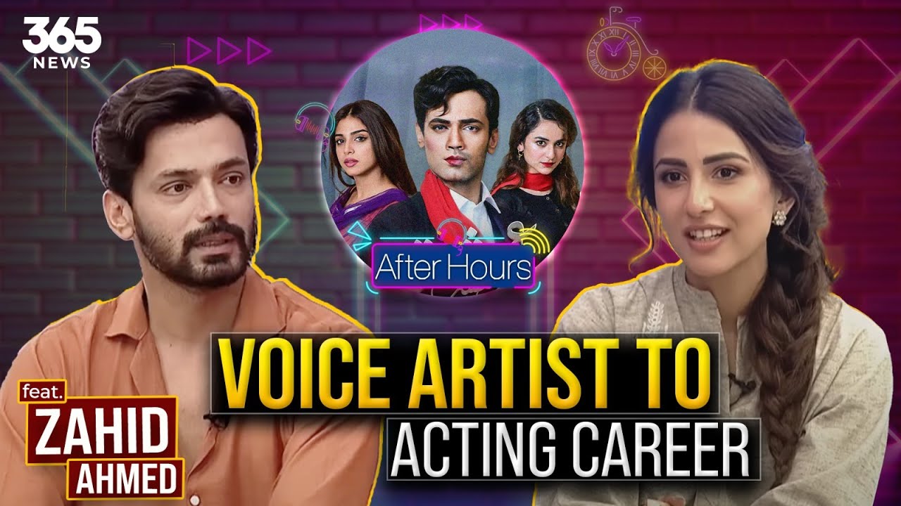 After Hours with Ushna Shah featuring Zahid Ahmed | 365News