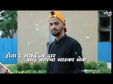 Aai Baba Cha Ladka Lek Miss You Aakash Creation ...patil Sam 143