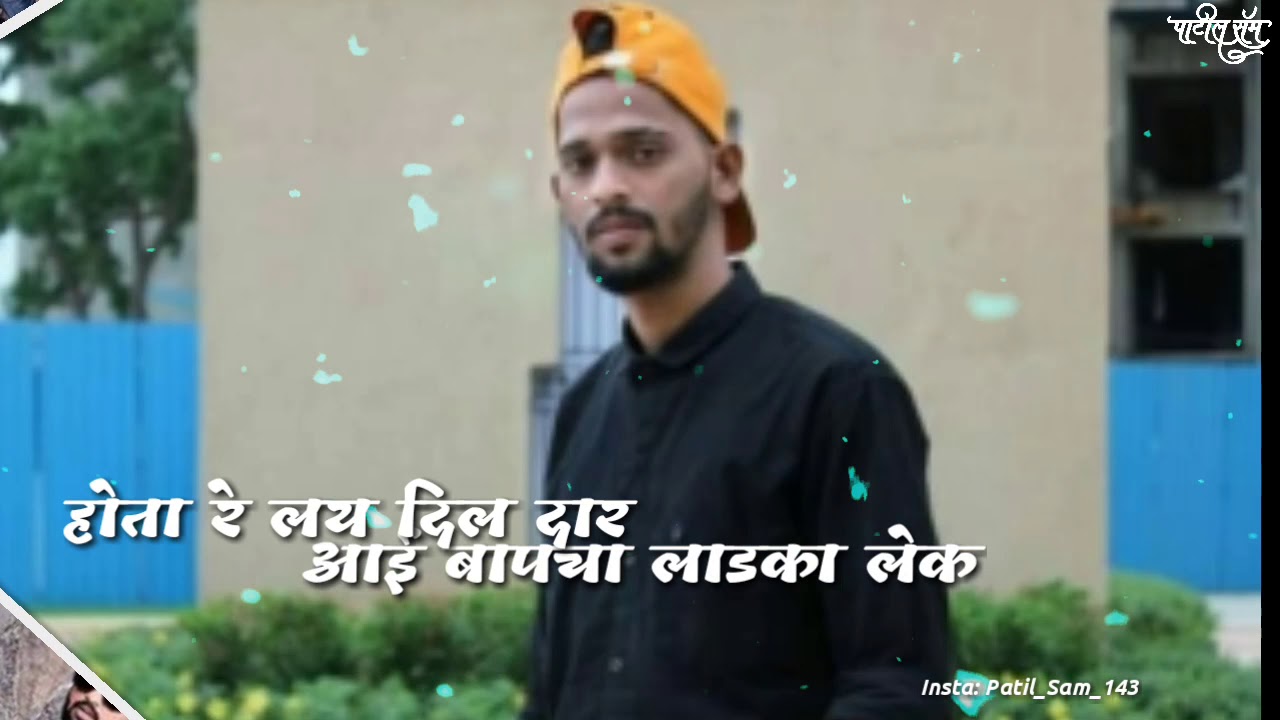 Aai Baba Cha Ladka Miss You 💖