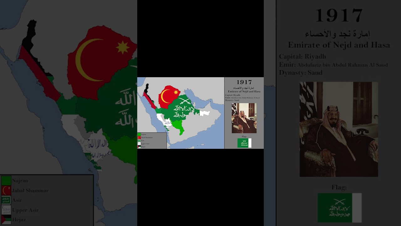 The Fascinating History of Saudi Arabia Through Its Flags 🇸🇦