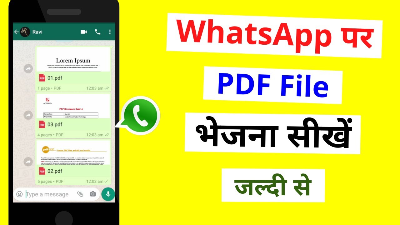 WhatsApp पर PDF कैसे भेजें? आसान स्टेप्स के साथ जानिए 📩
