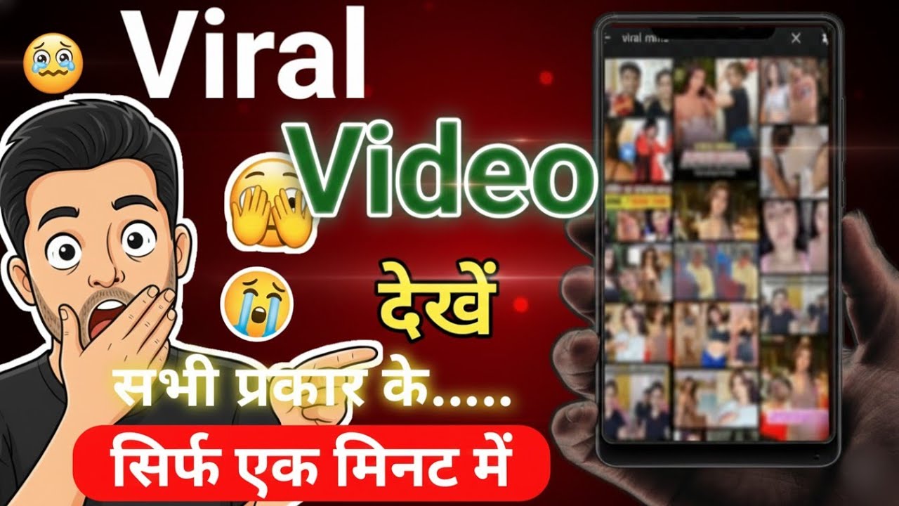 Viral Videos Dekhne Ka Legal Tareeqa | Chrome Method