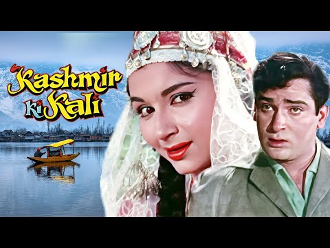 KASHMIR KI KALI Hindi Full Movie┬а| Shammi Kapoor | Sharmila Tagore | Madan Puri | Pran