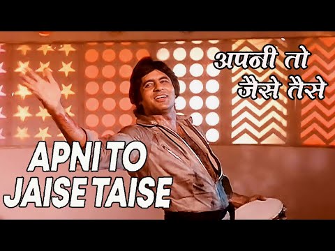 Apni To Jaise Taise | Kishore Kumar Hindi Songs | Kishore Kumar |