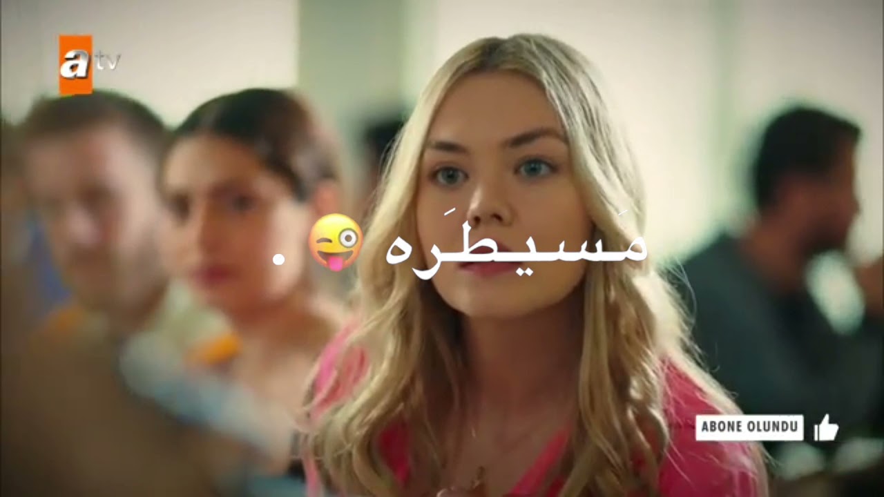 اغنية مسيطره من لميس كان بأسلوب آسيوي ودورك 🎶