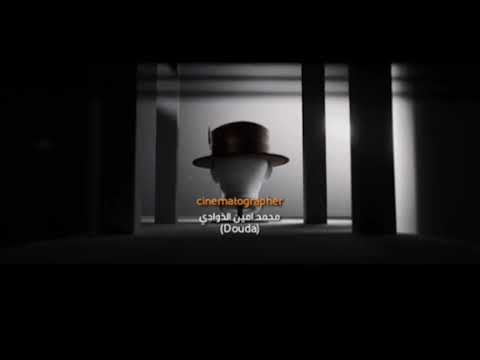 Balti - Al Najdain (Official Music Video)