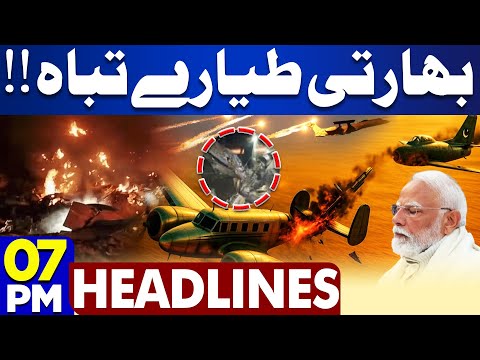 Pak Afghan WAR Again? Indian Jets Crash | Pak Army Alert | 7PM Dunya News Headlines | Khawaja Asif