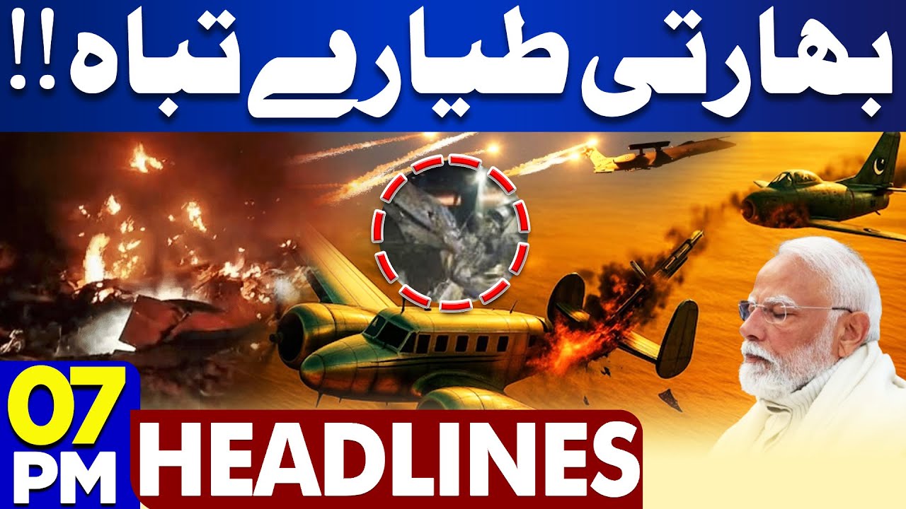 Tensions Rise Again: Indian Jets Crash & Pak Army Alert 🚨 | Dunya News Headlines