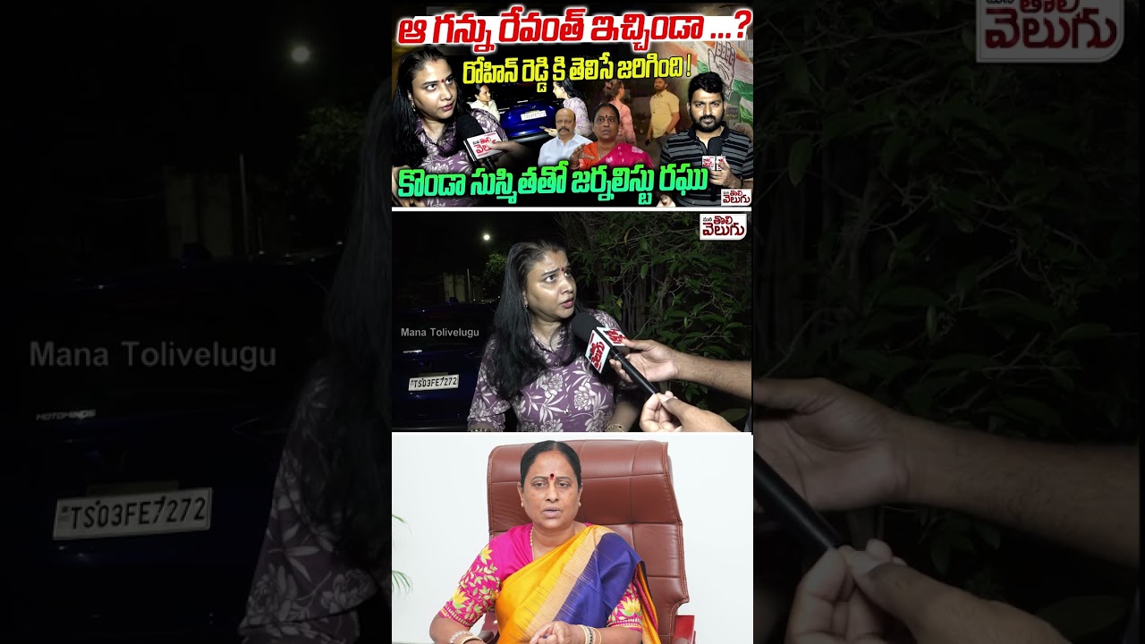 Mana Tolivelugu HD Channel & Social Links 📺