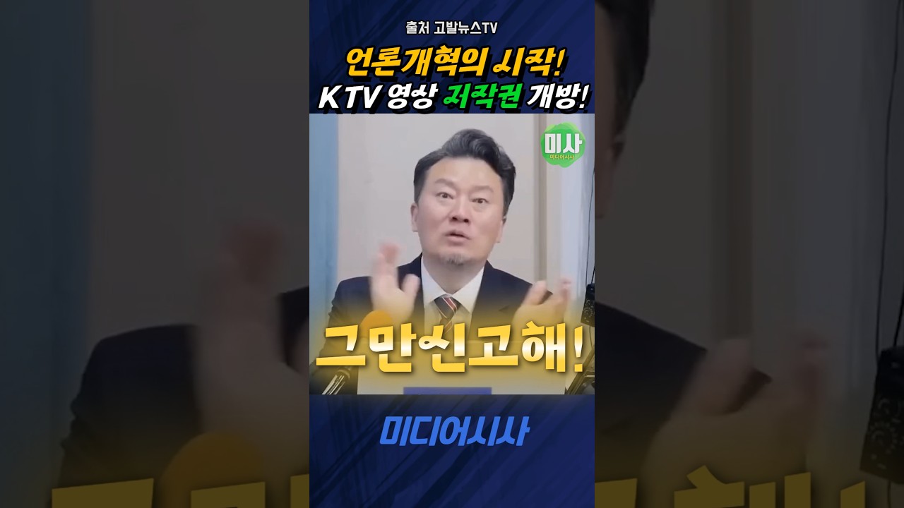 이재명 언론 개혁, 지속되는 기자들의 저항