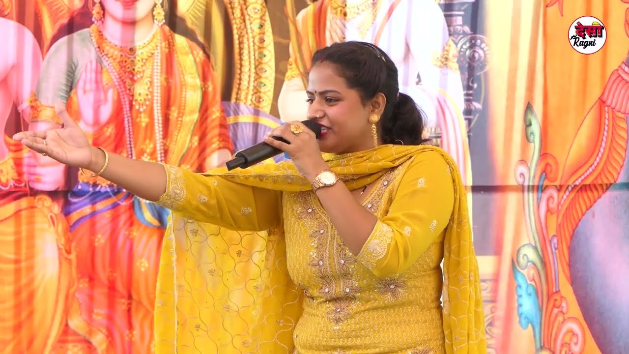 दसरथ राजा का वचन आज चाहिए 🎶