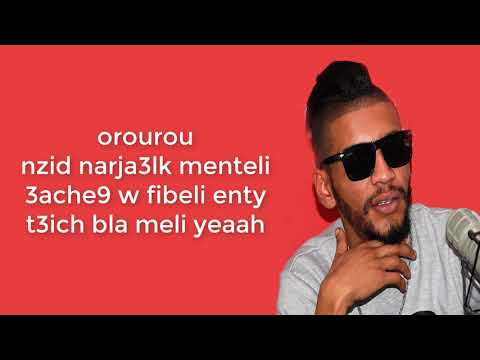 SAMARA - Me Dayem Welou parole