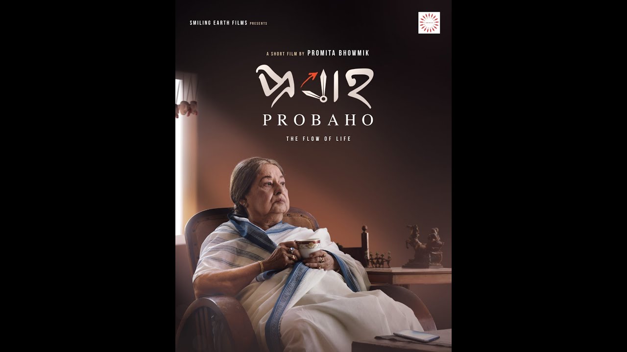Probaho: A Bengali Short Film on Life's Flow 🎬