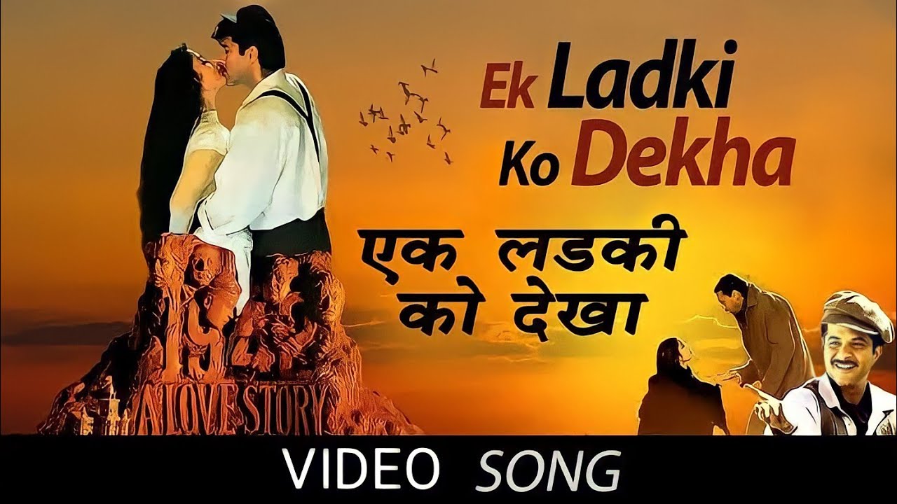 Ek Ladki Ko Dekha - Full HD | 1942: A Love Story | Featuring Anil Kapoor & Manisha Koirala 🎶