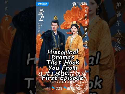 Historical Dramas That Hook You From the First Episode. #wuxiadrama #cdrama2025 #chinesedrama