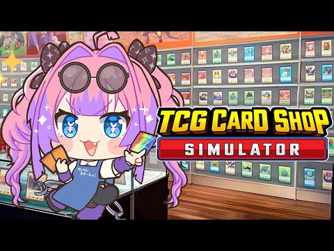 【 TCG Card Shop Simulator 】噂の新店！高額カード出た…！！【#綺々羅々ヴィヴィ #hololiveDEV_IS #FLOWGLOW】