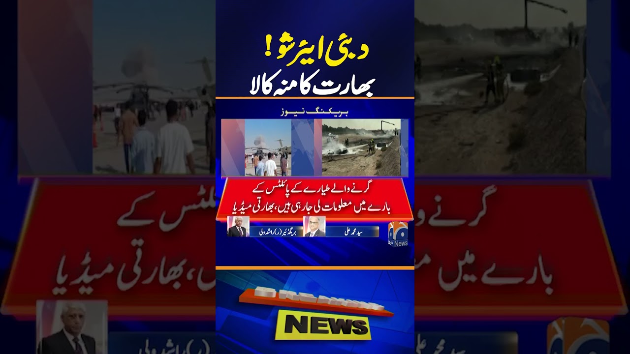 Indian Tejas Fighter Crashes at Dubai Air Show ✈️